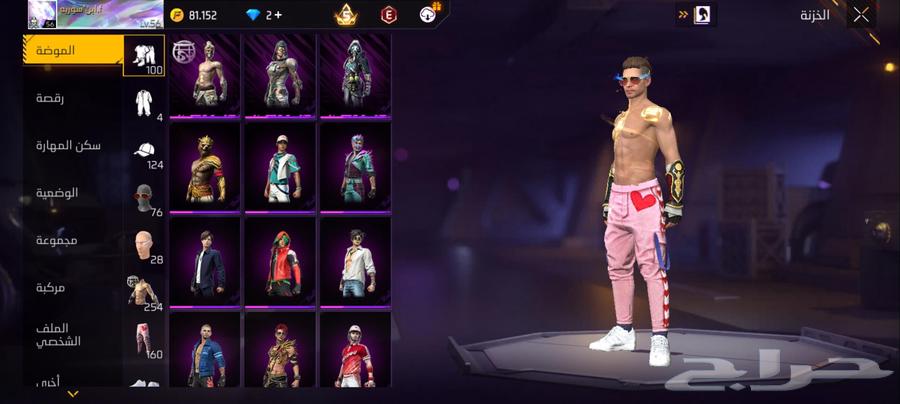 حساب فري فاير لي البيع64504559147138114