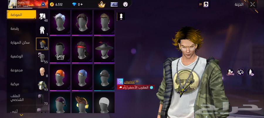 حساب فري فاير قوي وقديم لي البيع64507053897090114