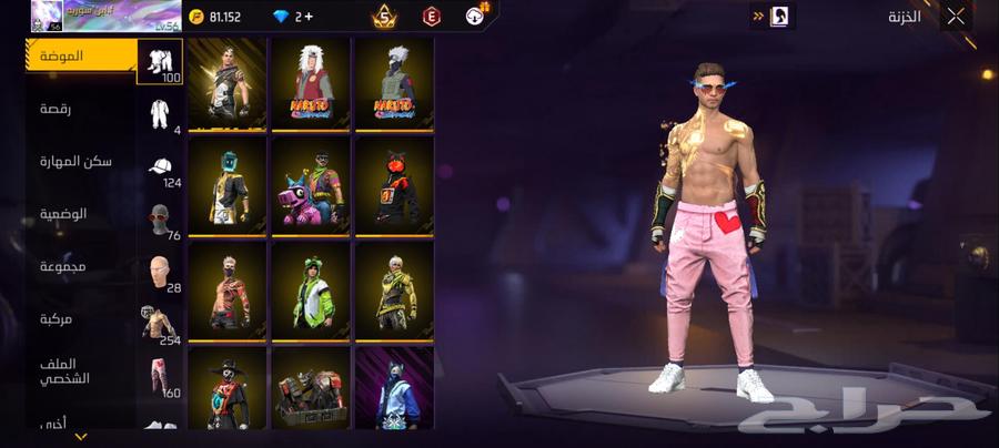 حساب فري فاير لي البيع64504559147138112