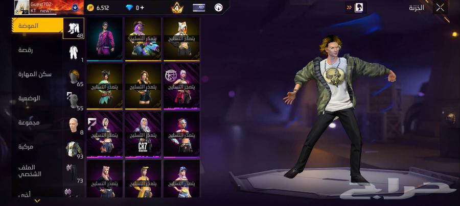 حساب فري فاير قوي وقديم لي البيع64507053897090113