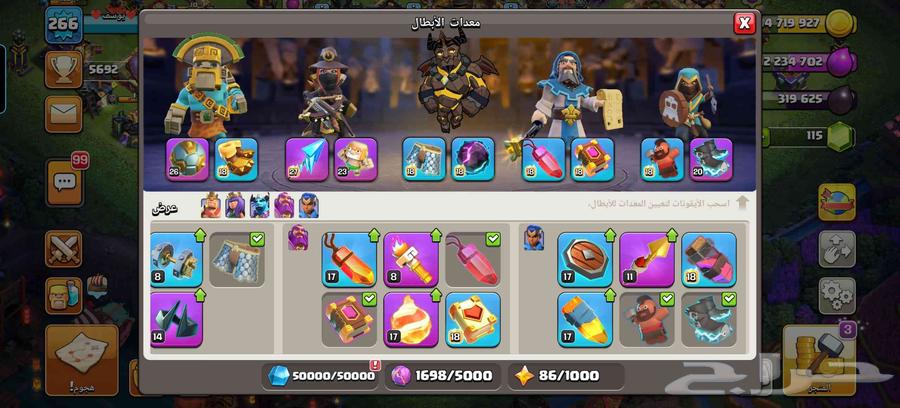 حساب كلاش اوف كلانس تاون 1664506132493186111