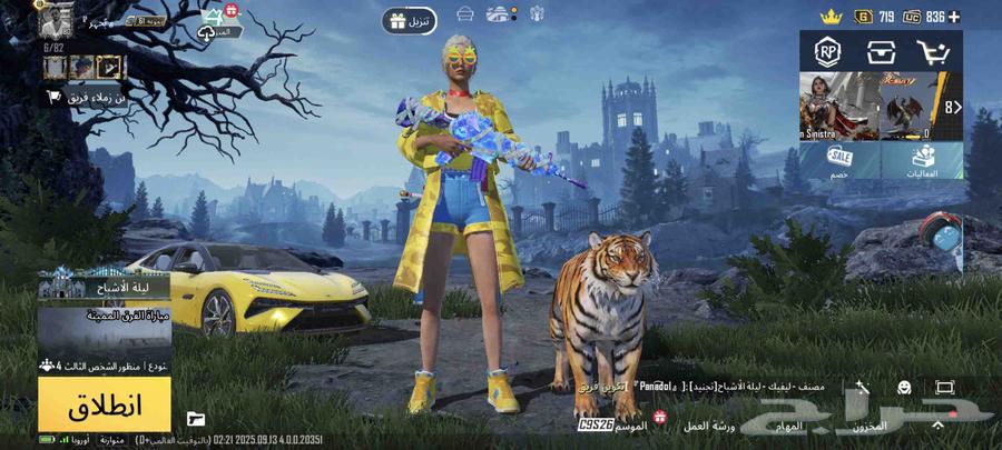 حساب ببجي للبيع السعر 3000 ريال نهائي64508649495811111