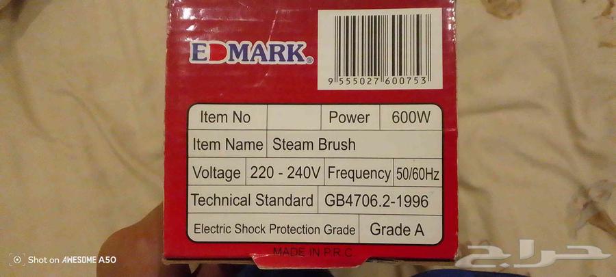 مكواة حبتين64508775075585113