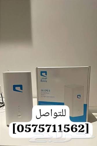 لكل بيت لكل جهاز راوتر موبايلي بعروضه الاختيار الامثل للعائل64507417300867111