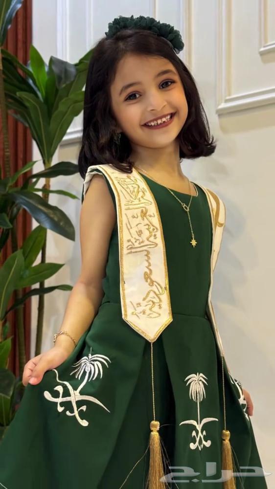 فستان بناتي بالاسم لليوم الوطني 9564508215396482113