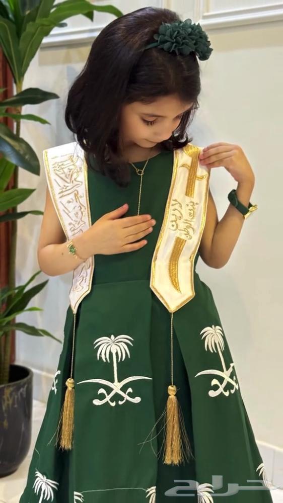 فستان بناتي بالاسم لليوم الوطني 9564508215396482110