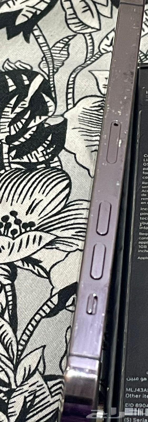 للبيع جوال ايفون1464503363430401113