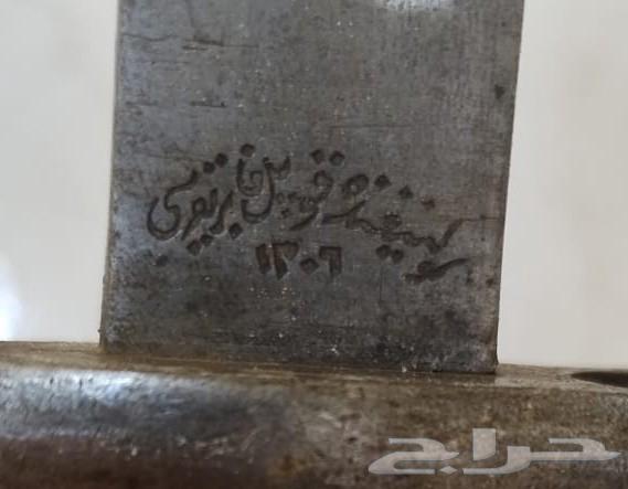 للبيع حربه عثمانية تعود لعصور قديمه64506970092291112