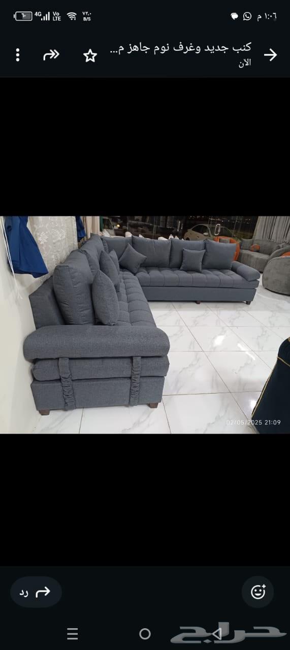 كنب جديد جاهز64508971571203113