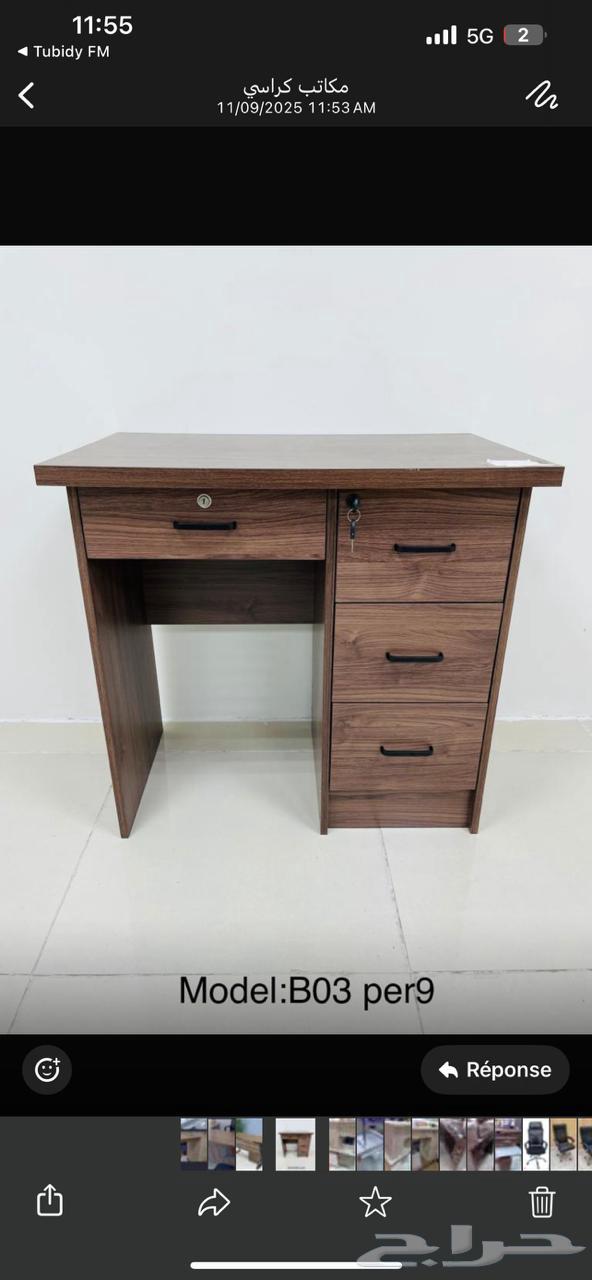 Small office desk 80cm 100cm with drawers, all colors available64505481260803110