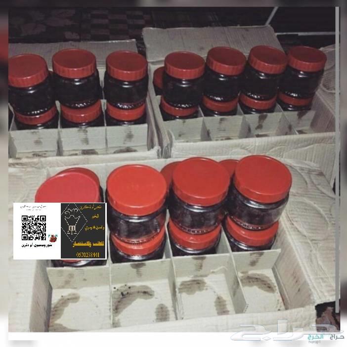 بخور ومعمول دوسري درجة اولى64508089129346114