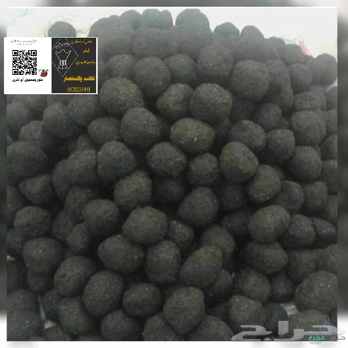 بخور ومعمول دوسري درجة اولى64508089129346112