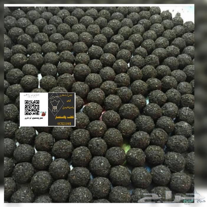 بخور ومعمول دوسري درجة اولى64508089129346113