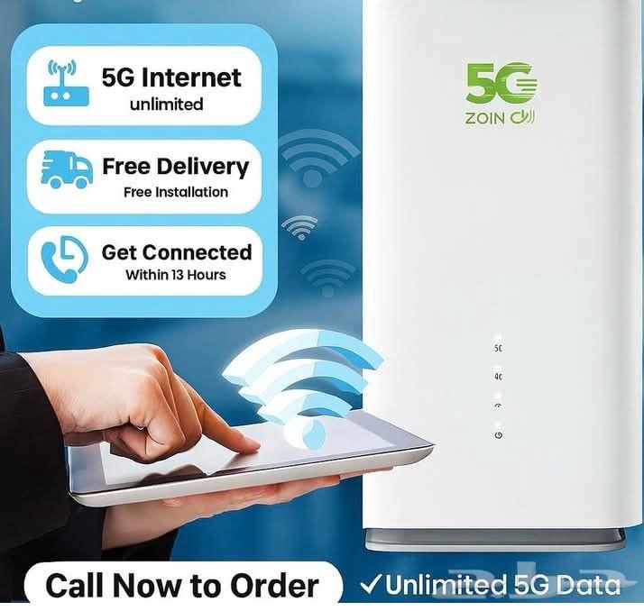 Zain router 5G64508999152258110
