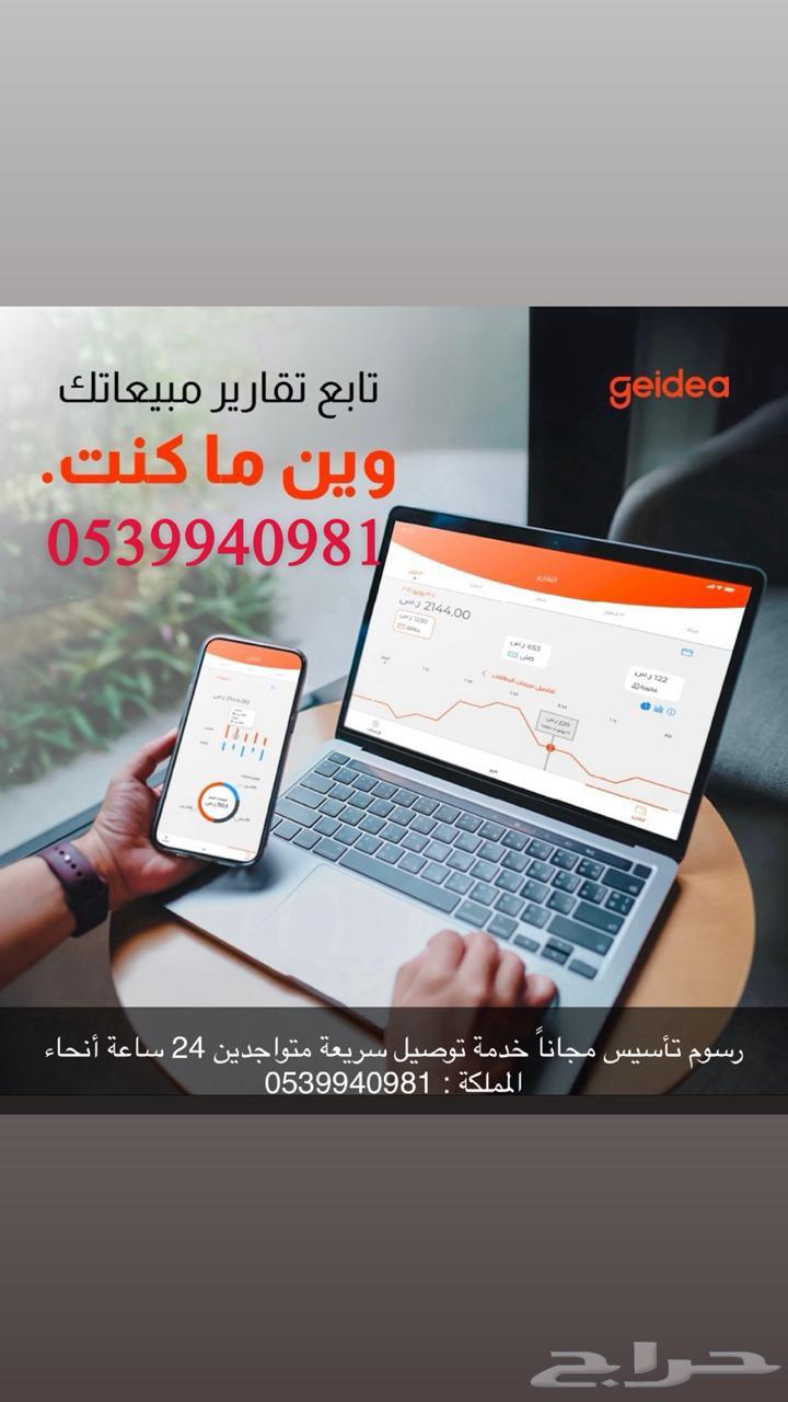 Mada Devices64510732847619112