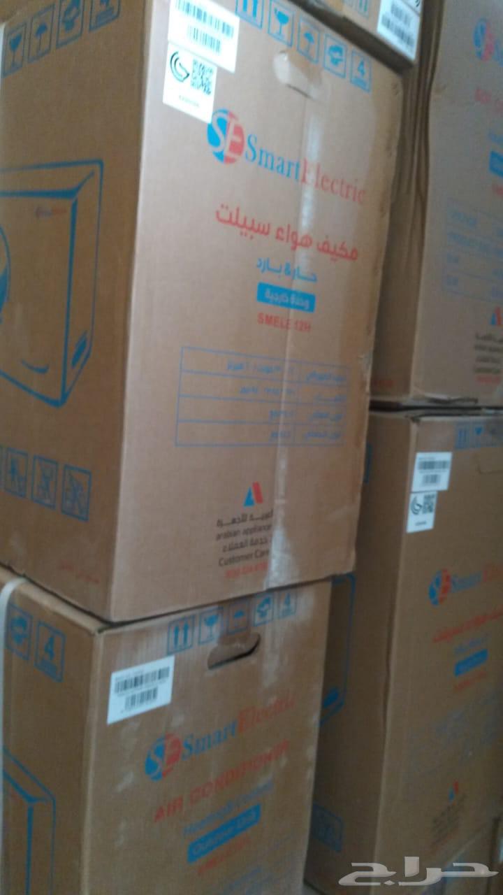 مكيفات جديده شامله التوصيل والتركيب64509194141058111