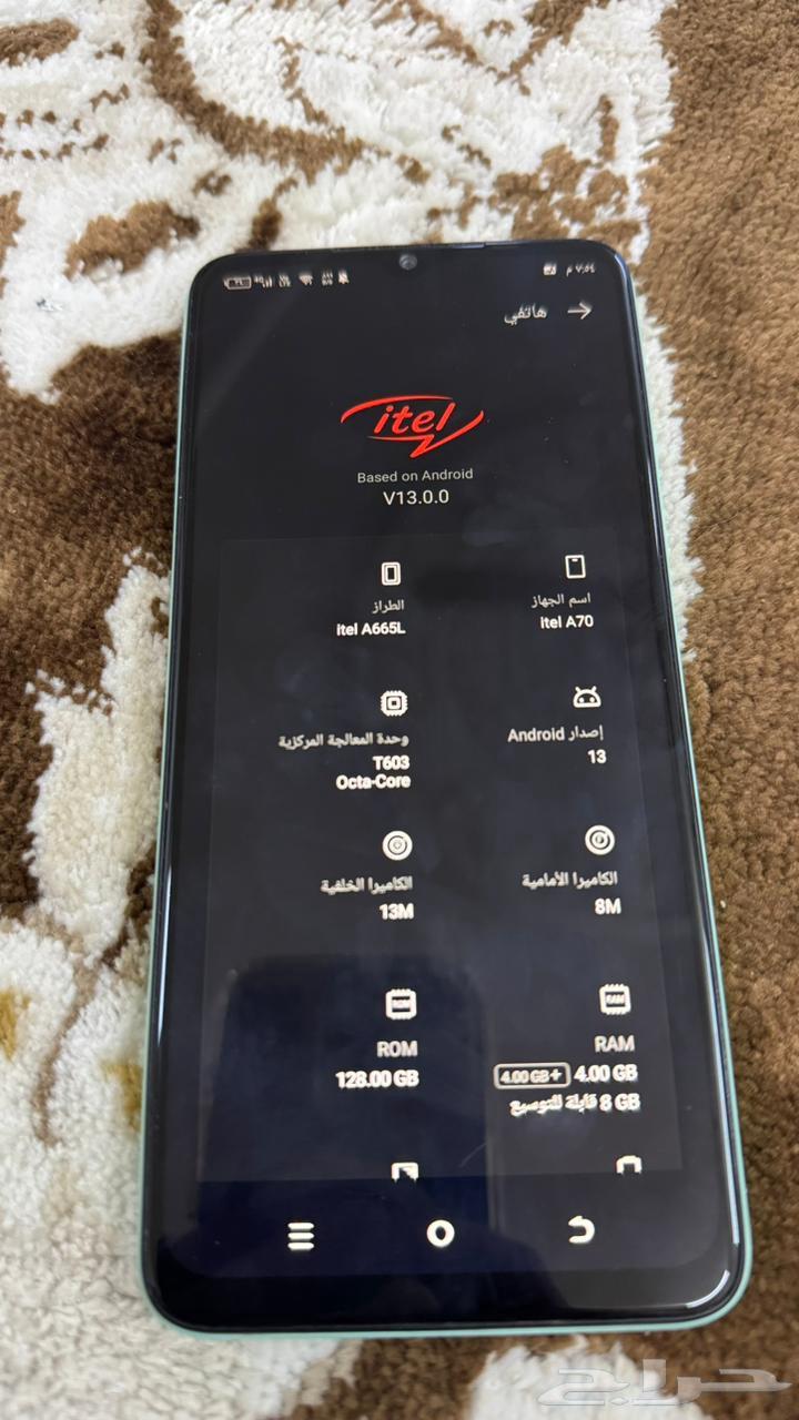 itel A7064506844482178111