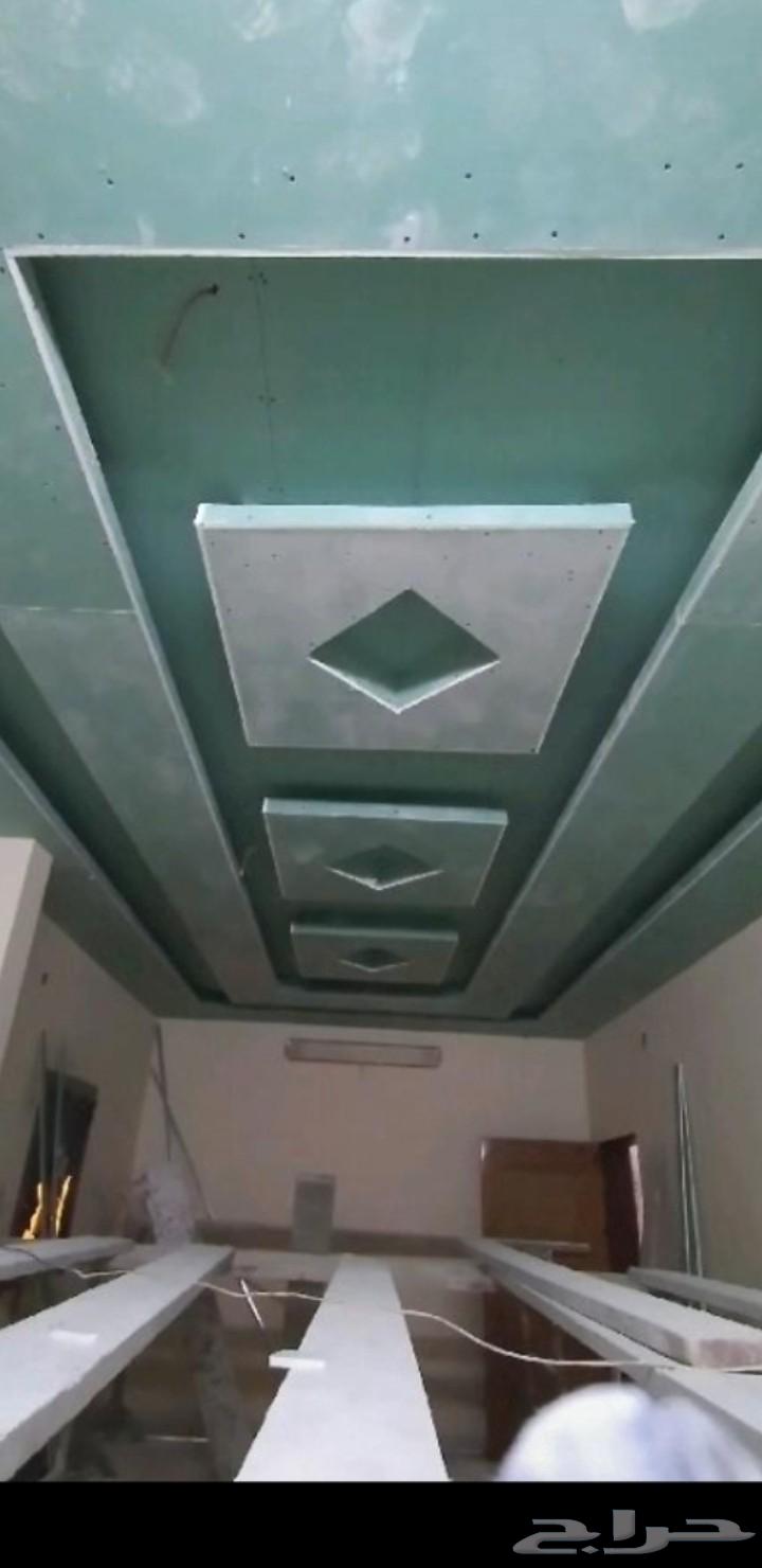 معلم جبس بورد64535133910657113