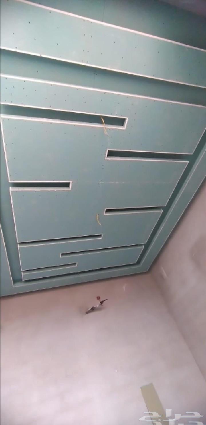 معلم جبس بورد64535133910657112