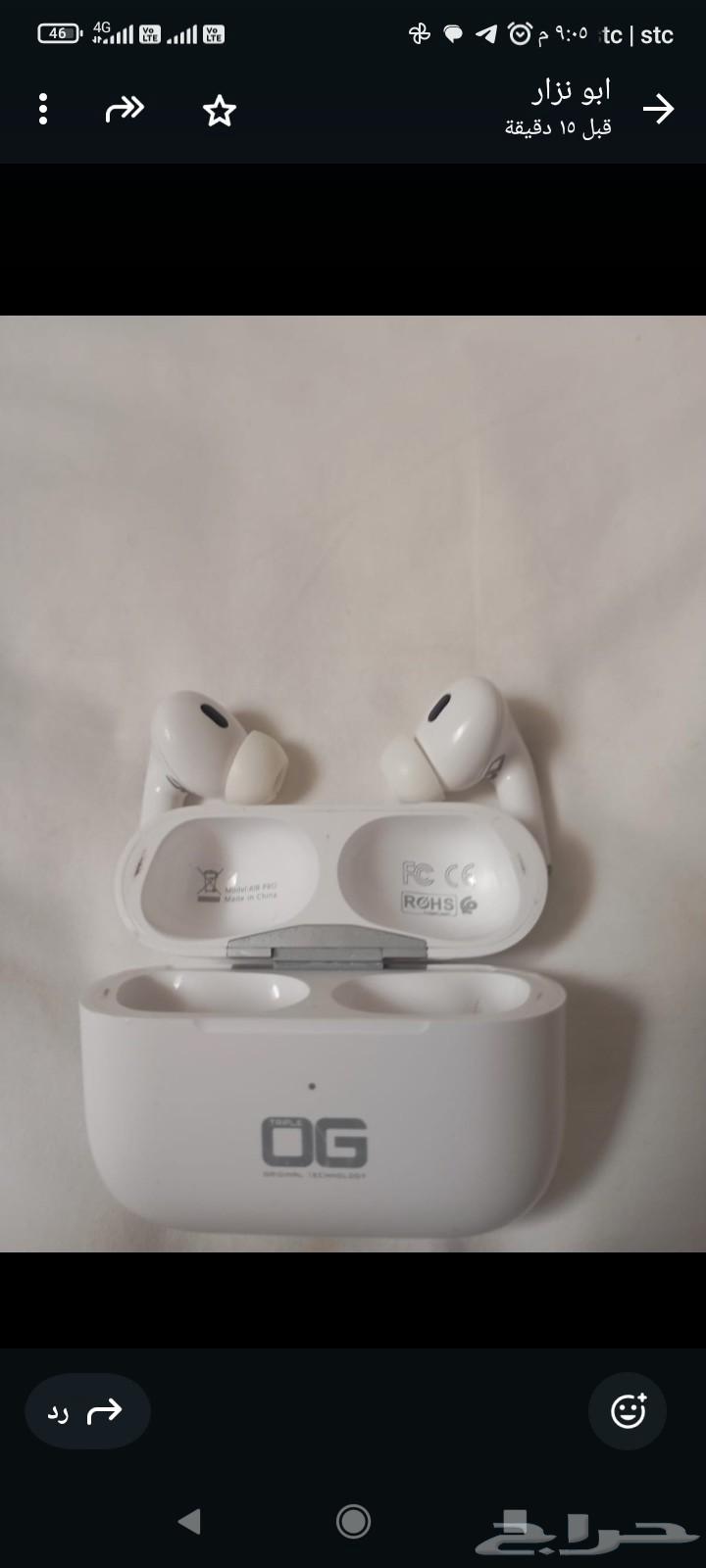 سماعه ابل استخدام نظيف64509533176706112