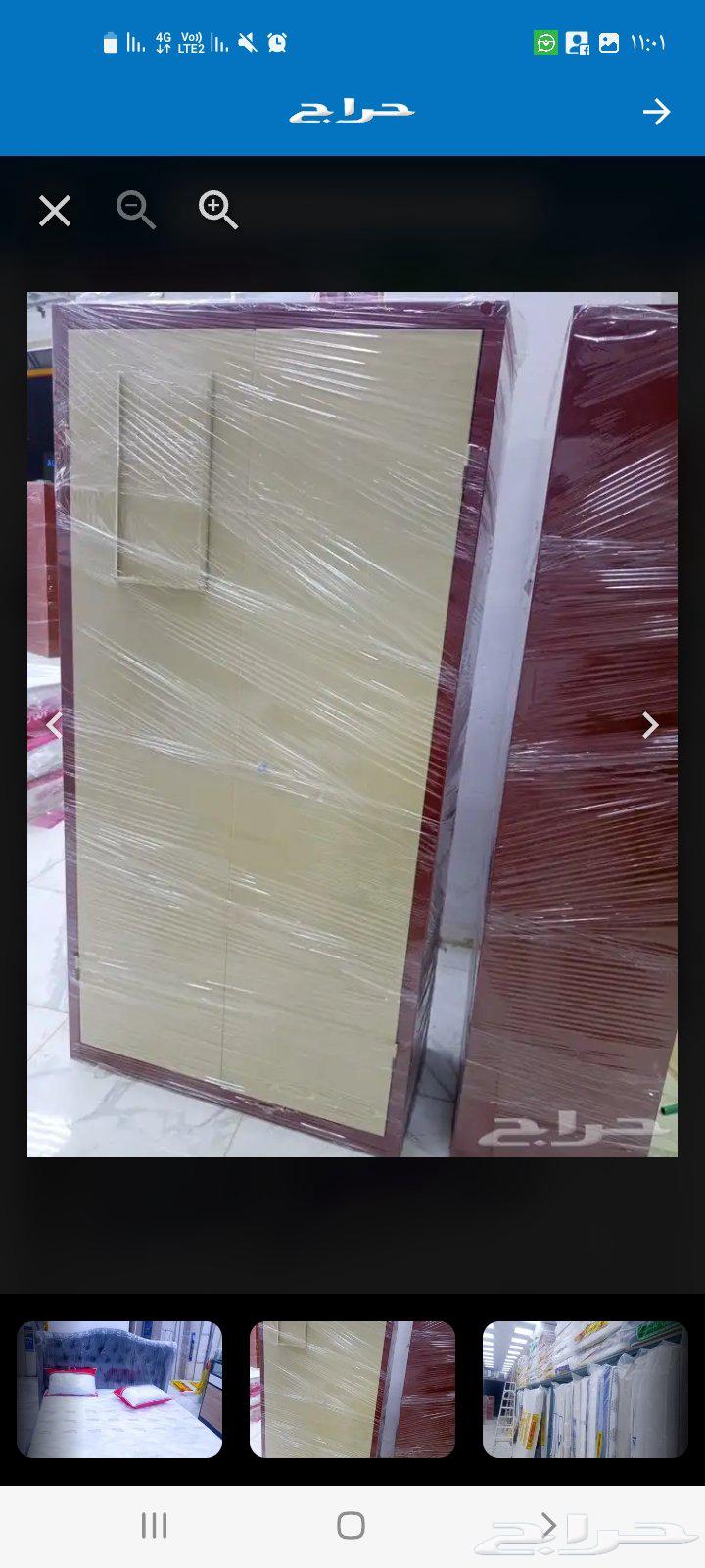 مراتب اسره دواليب كمدينه64509180006402113