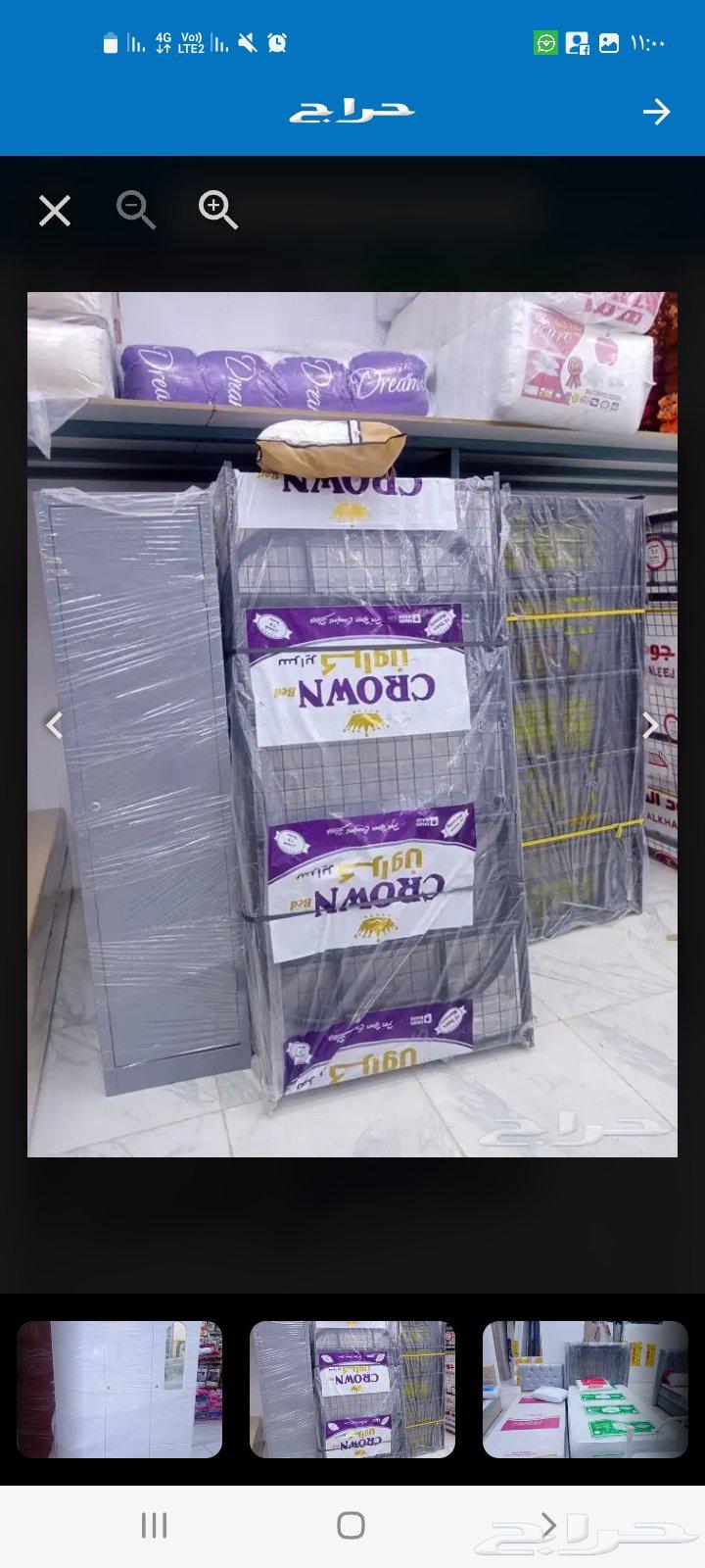 مراتب اسره دواليب كمدينه64509180006402111