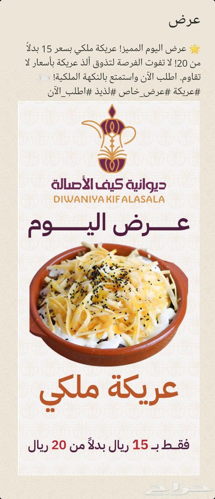 Royal Areeka64507852055939110