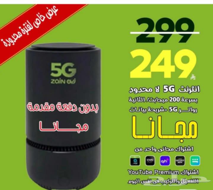 Huawei Router New Model Amazing Price Contact Now64505370885761111