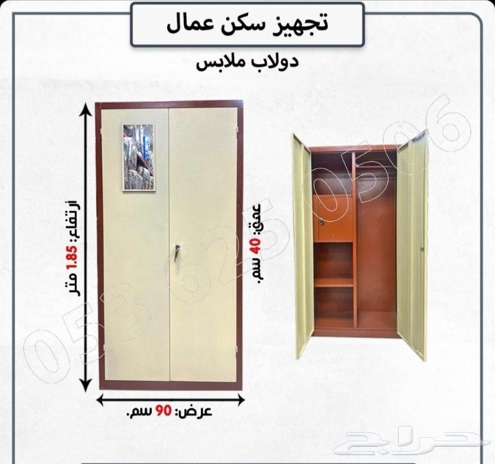 مراتب اسره دواليب كمدينه64509180006402112