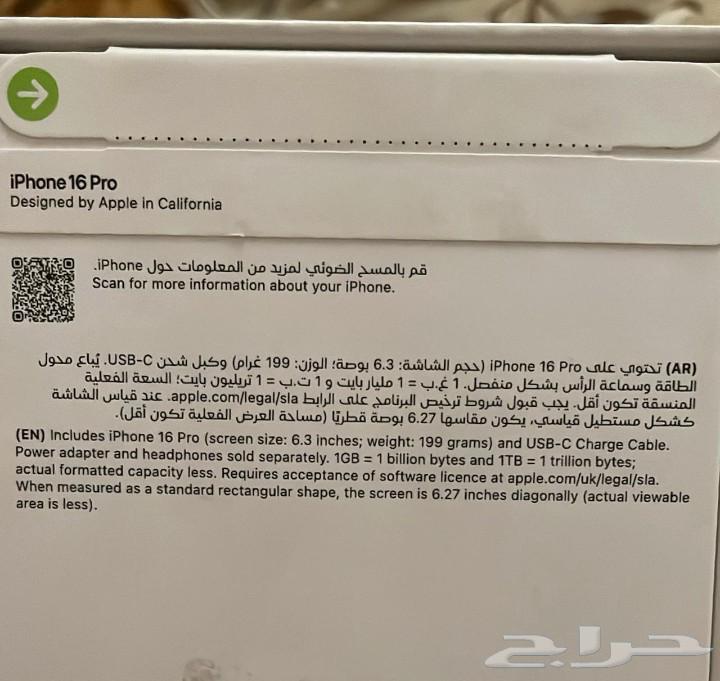 ايفون 16 برو جديد بكرتونه م فك تايتنوم اسود64505550223874110