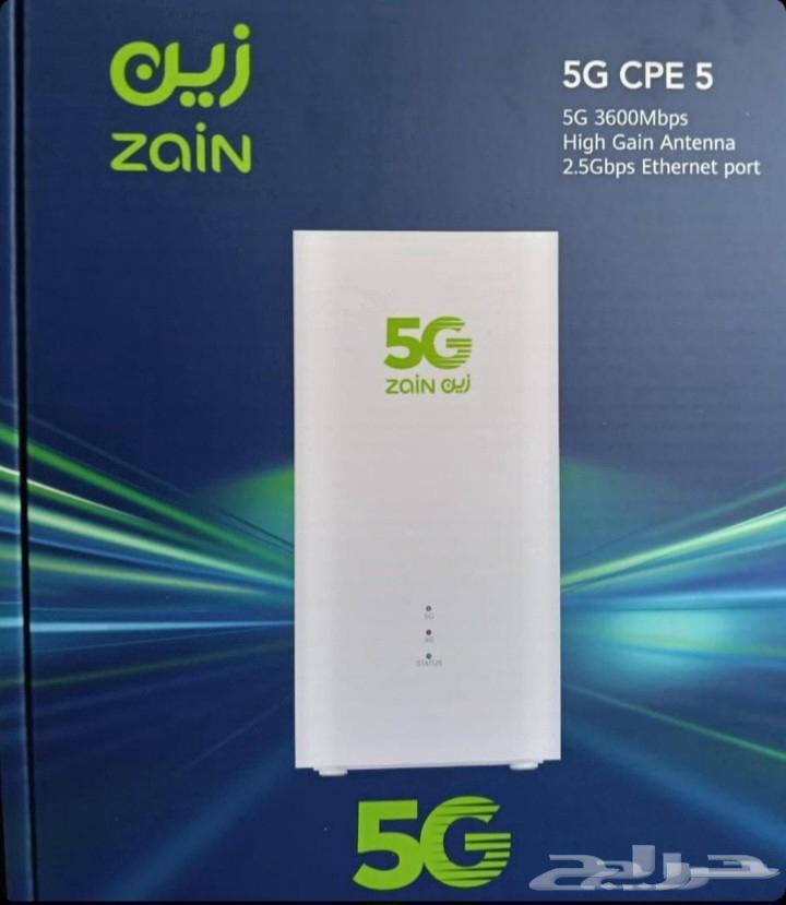 Zain G5 Offers64503843342723111