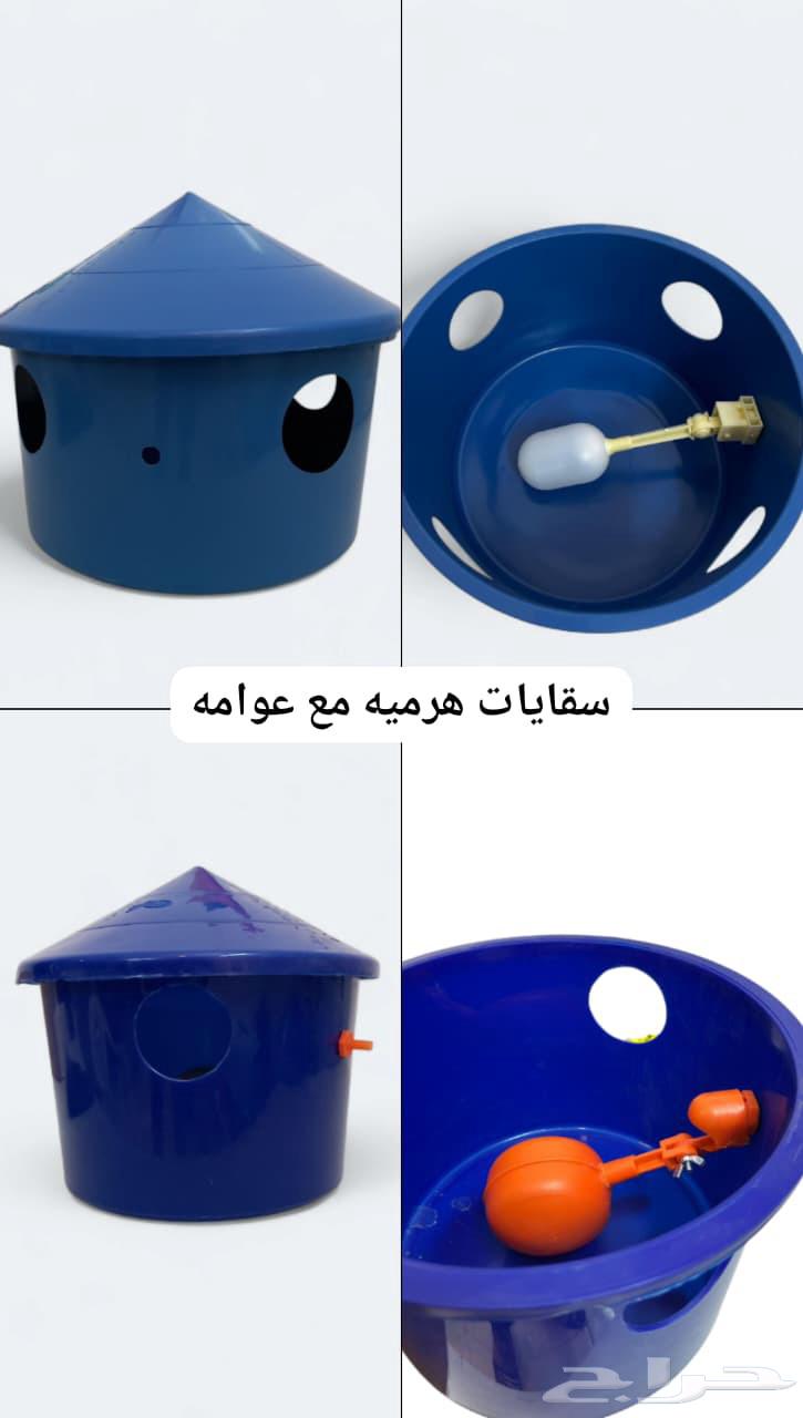 سقايه هرميه64507179399554110