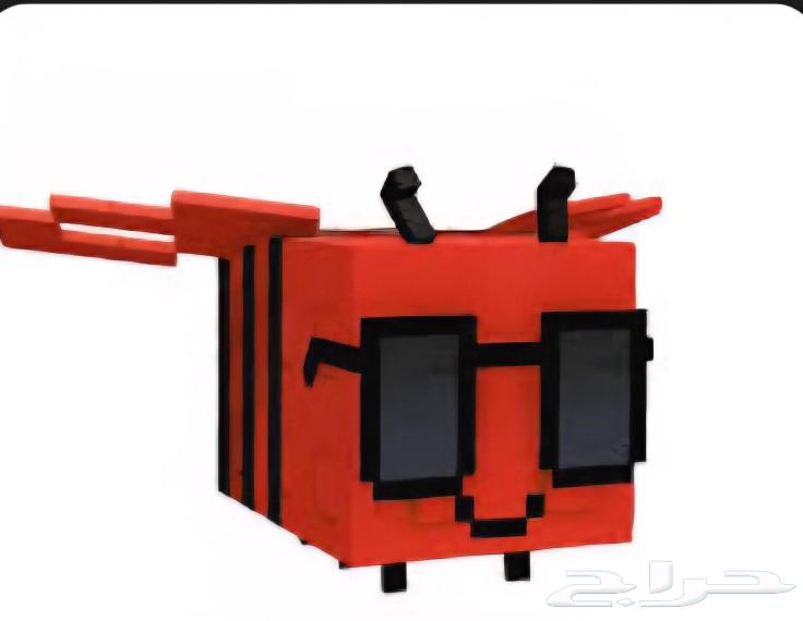 Disco B at price 1864503870993027110