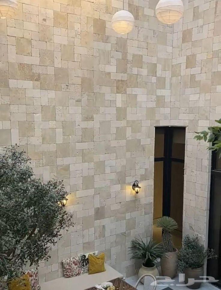 Random Travertine Stone64509998504834113