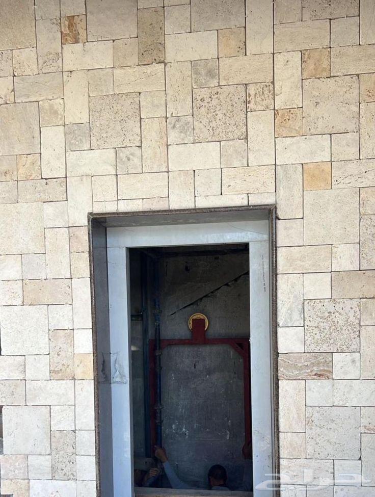 Random Travertine Stone64509998504834114