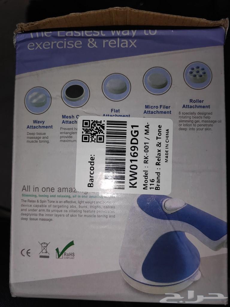 شفاط حليب جديد. جهاز مساج واذابت الدهون64504105509635112