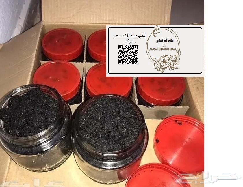 بخور ومعمول دوسري درجة اولى64508089129346111