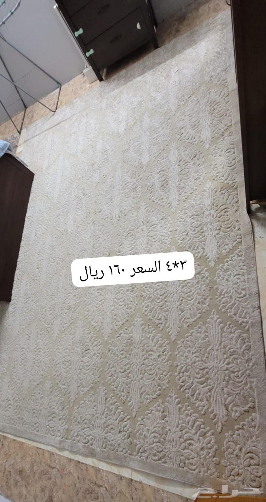 بوتوجاز وسجاد للبيع64506006912385113