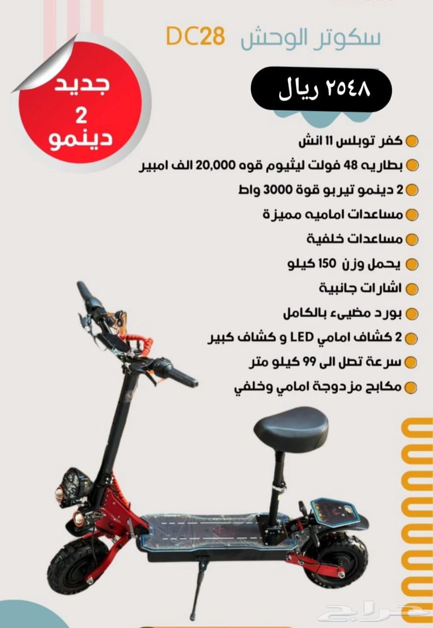 سكوتر وقوف كهربائي بجوده عاليه64504929450371112