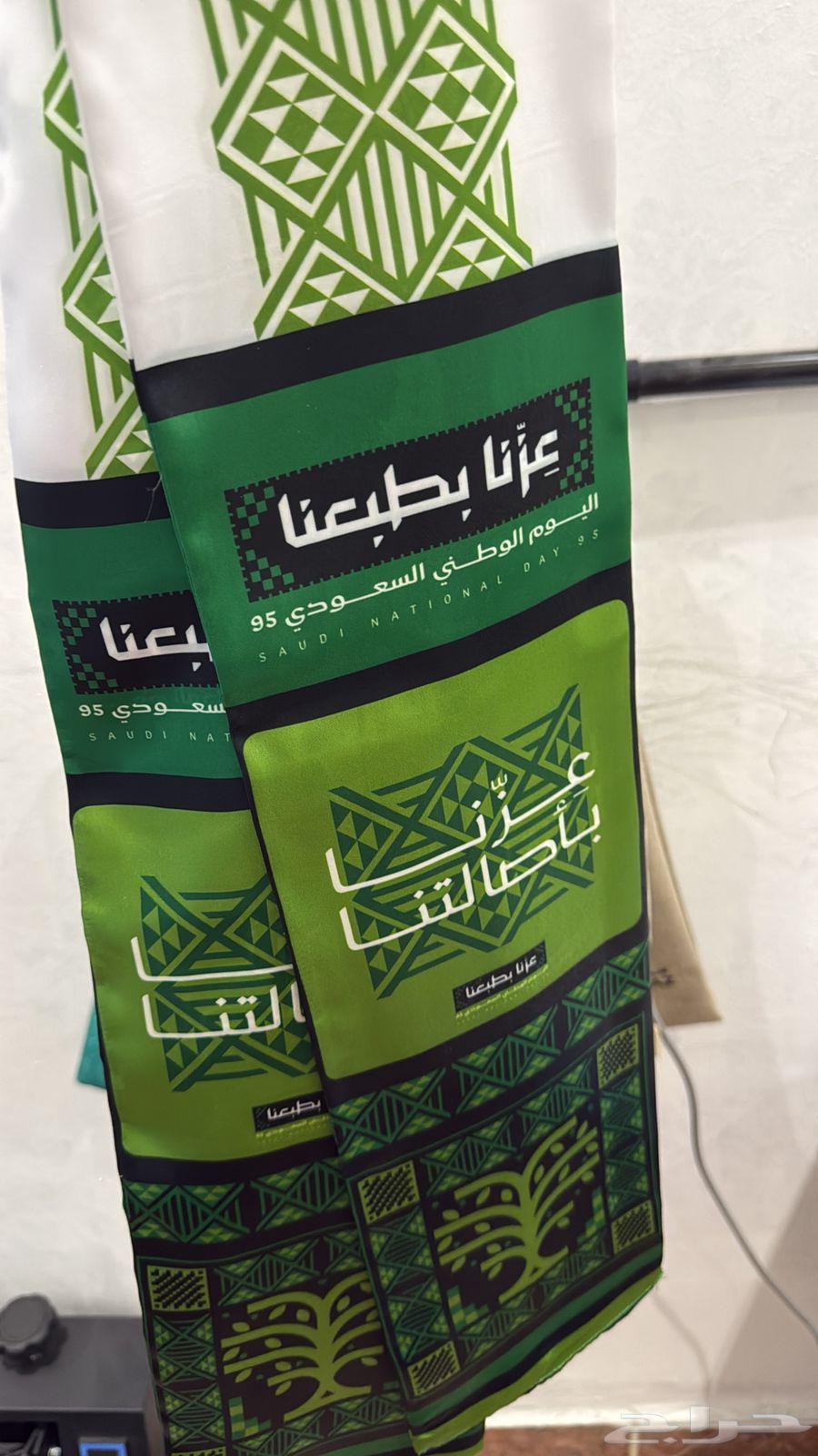 شال يوم وطني عزنا بطبعنا64505536514819112