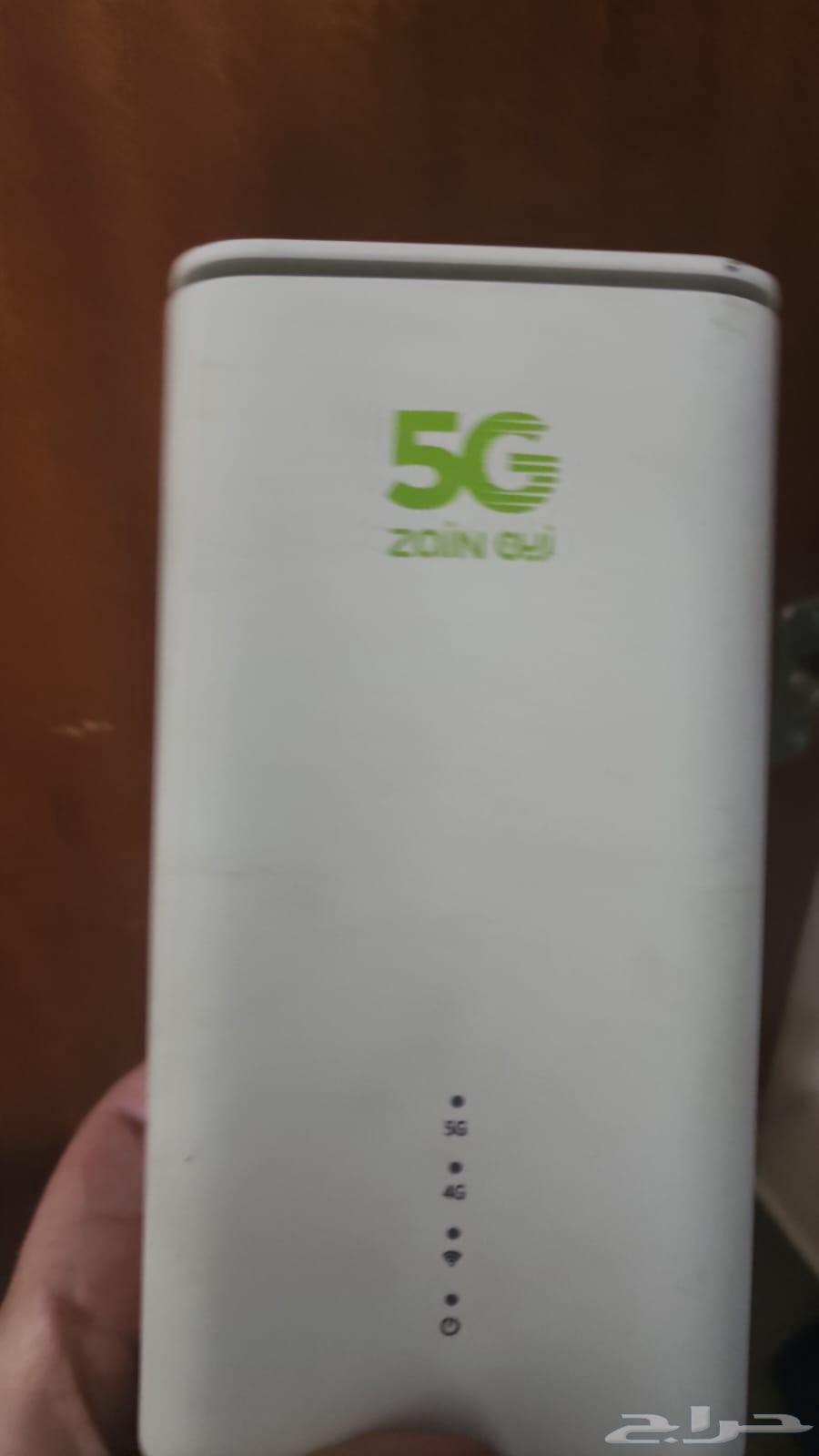 Zain 5g Router64507991531649110