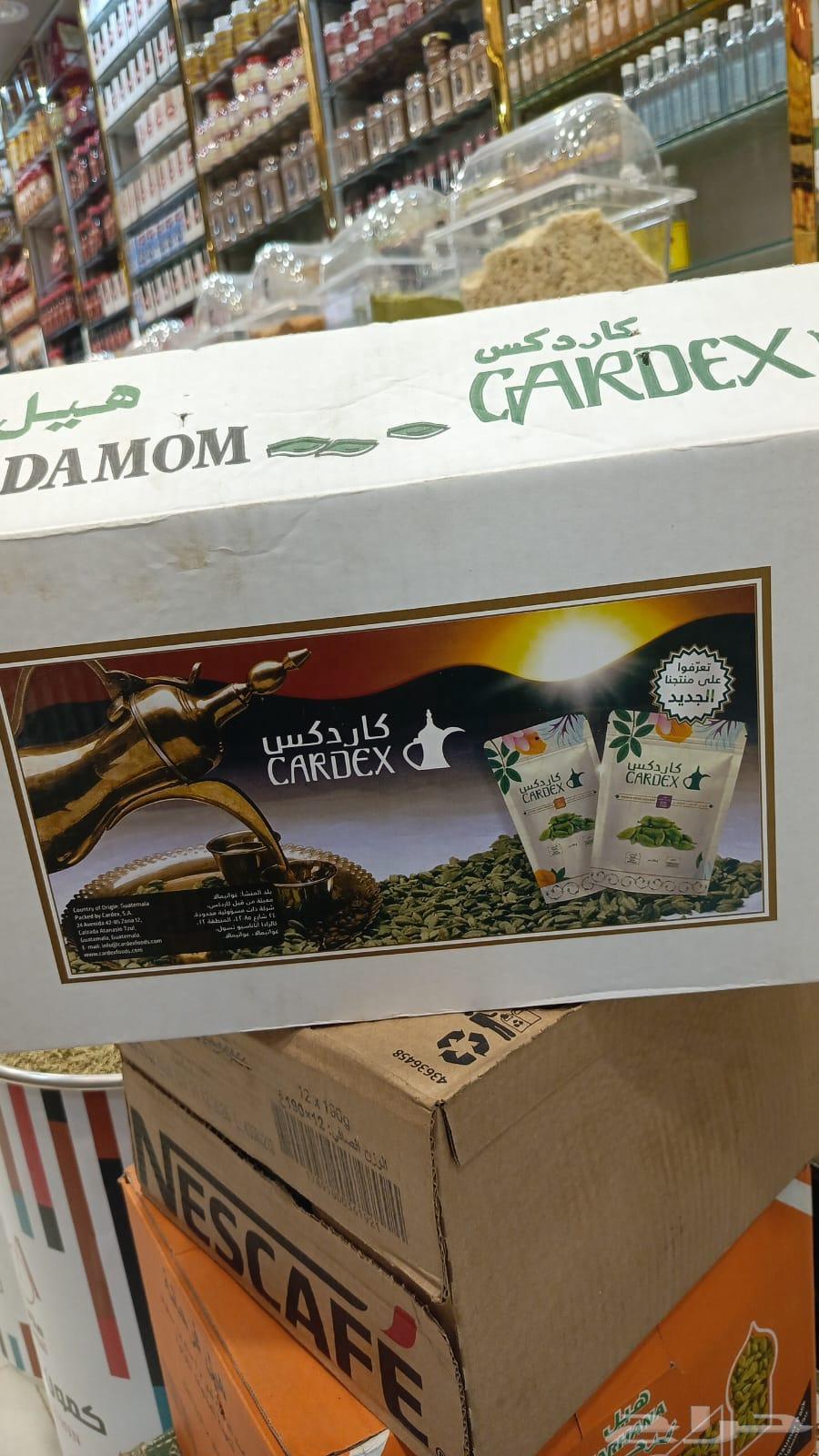 هيل أمريكي جامو 8 ملي. تاريخ جديد كارتكس الشركه المعروفه64503390674819112