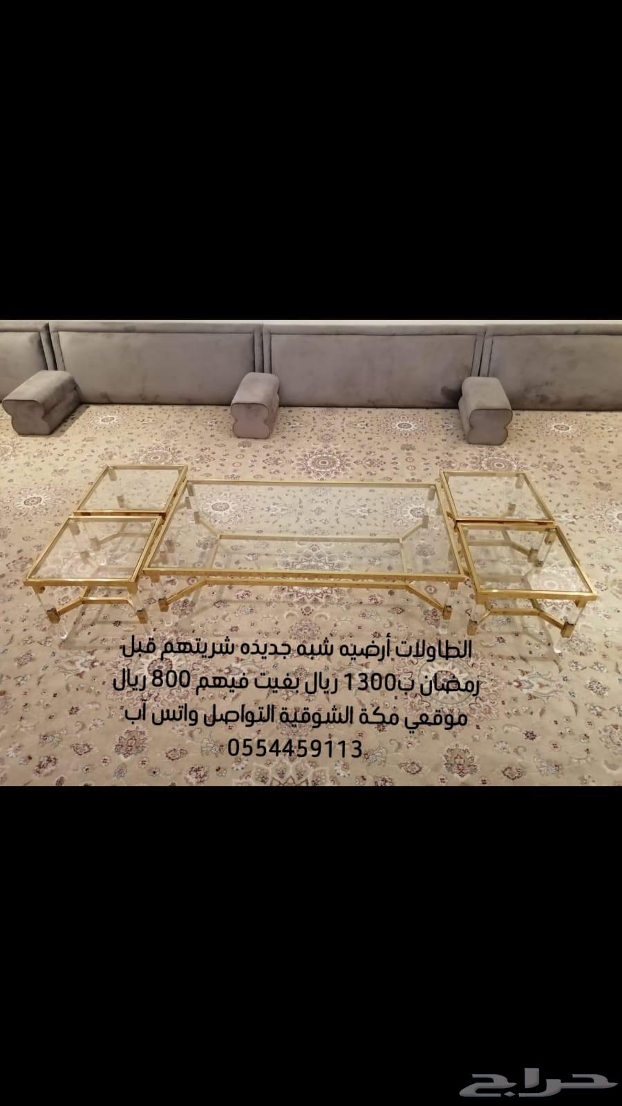 Coffee tables64503445520003110