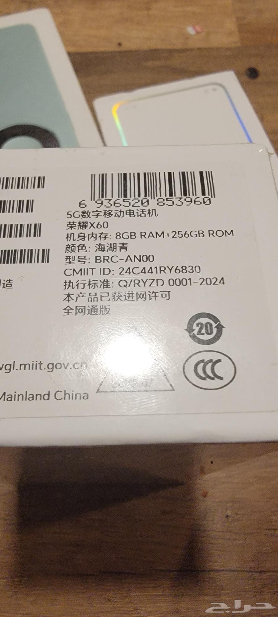 3 جوالات جديده بكرتونه السعر 2 هونر الثالث صيني64503912174210111