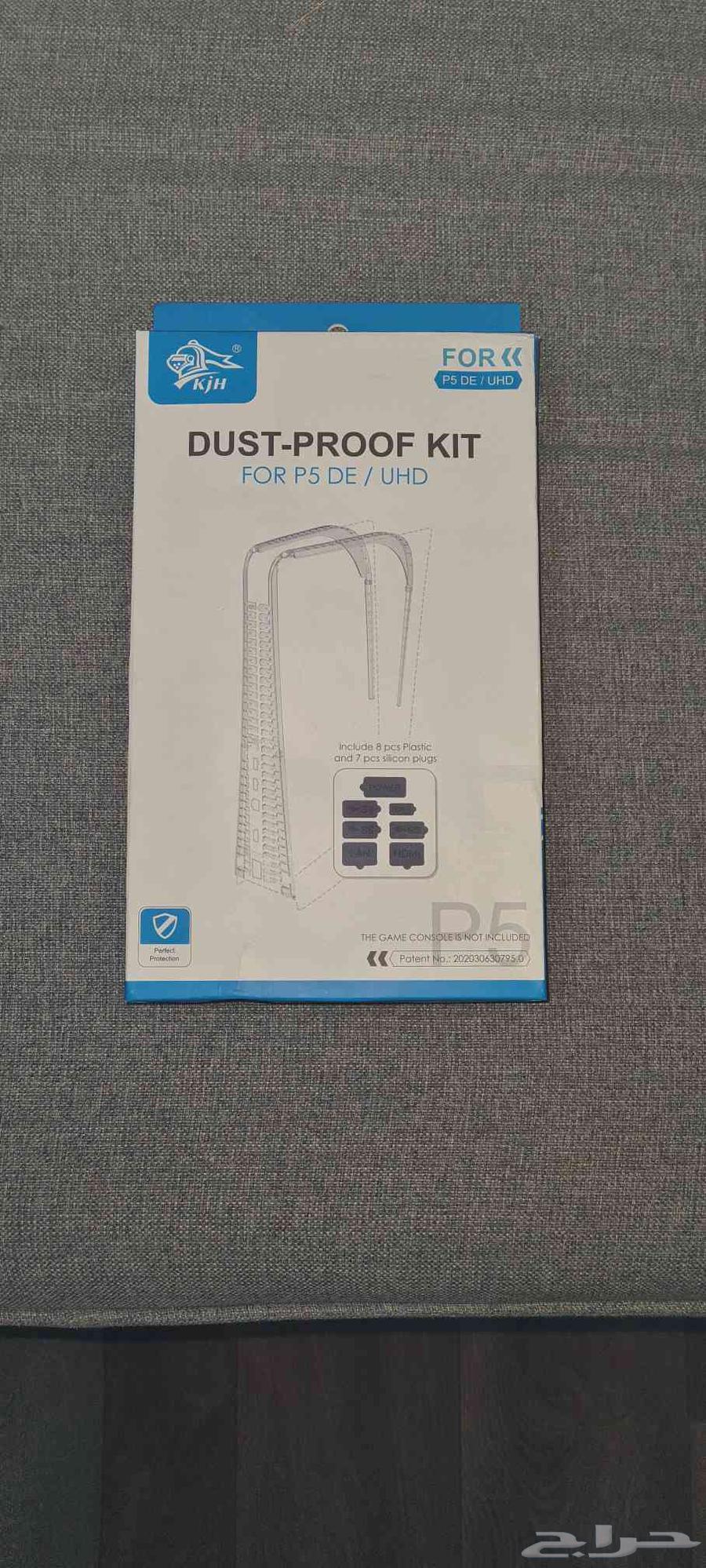 (إكسسوارات) حماية من الغبار لأجهزة بلايستيشن 5 العادي64508943666305110