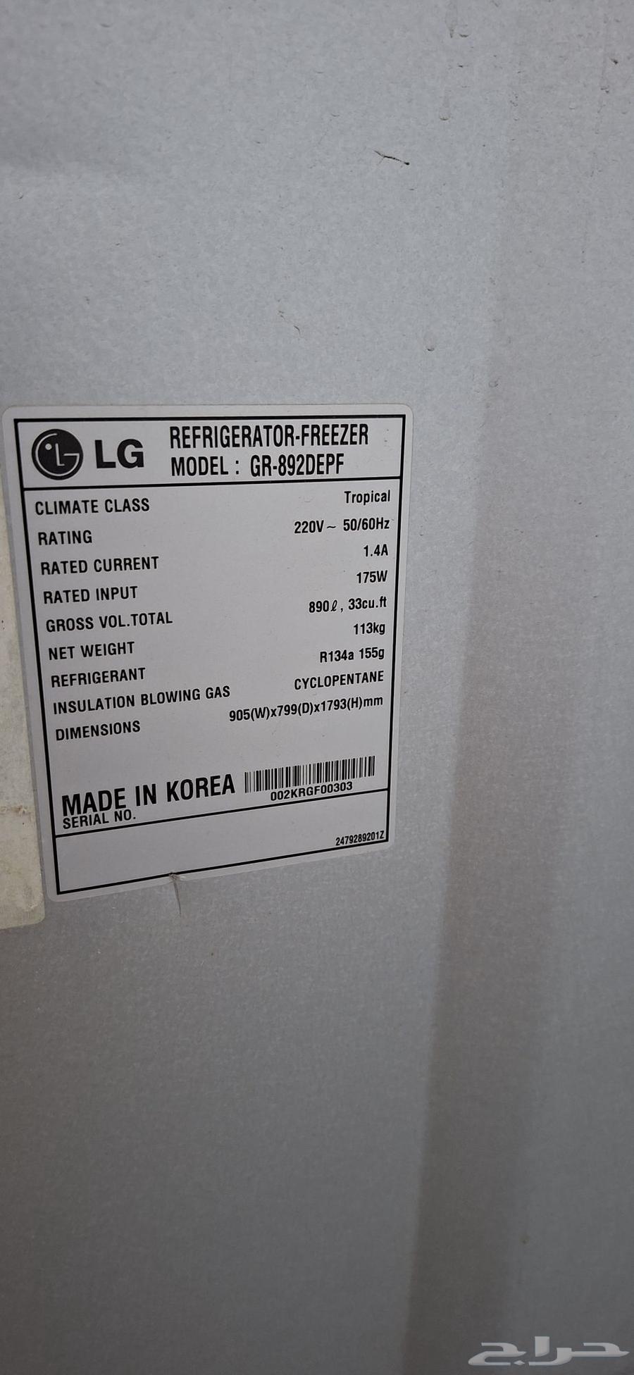 تلاجه ال جي لبيع64509179970563113