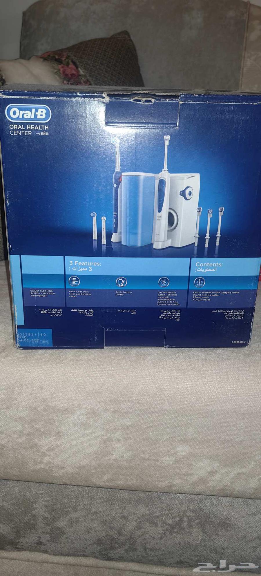فرشاة اسنان كهربائية برو -بي اوكسي جديده لم تستخدم64503898680194111