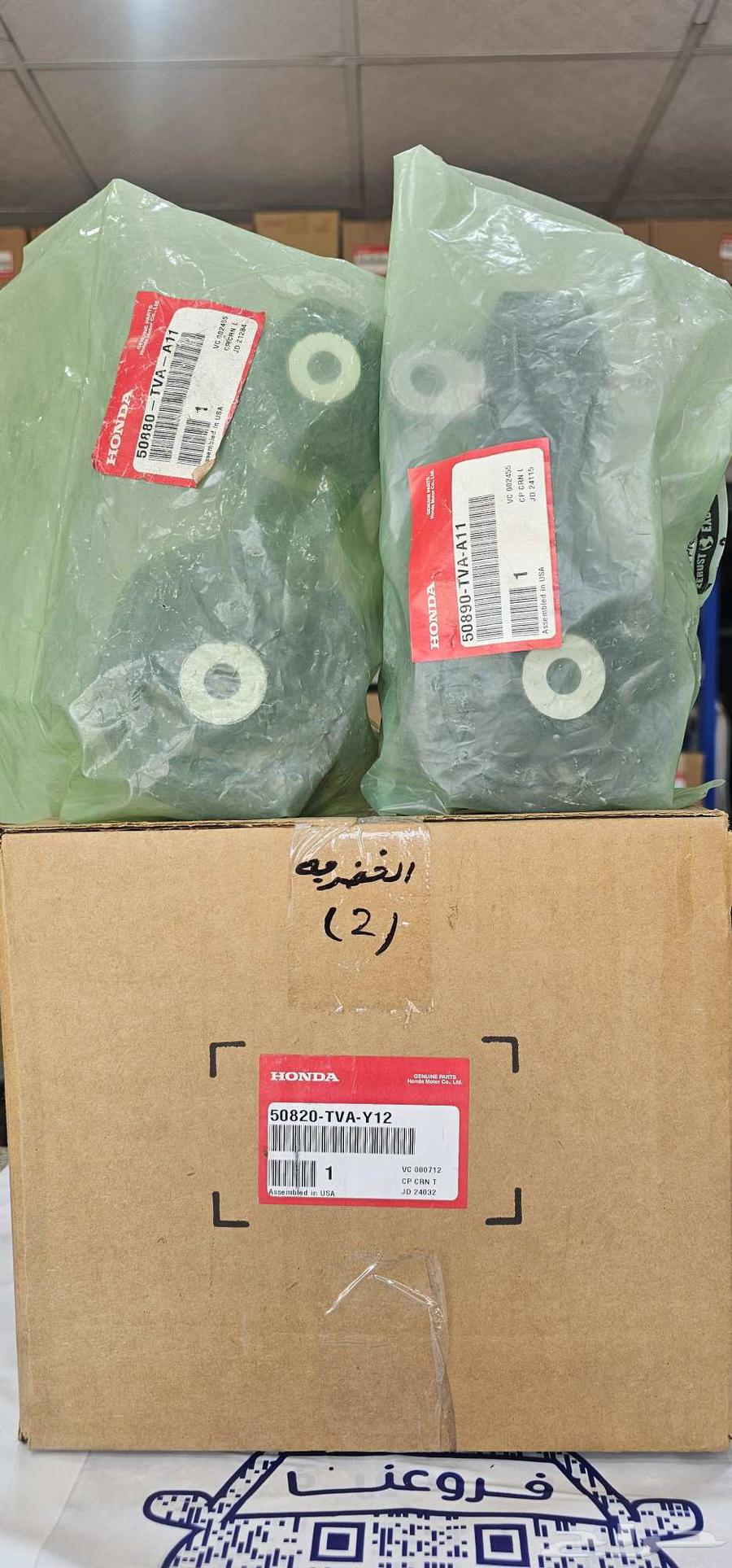 طقم كراسي مكينو وقير اكورد 2018 - 2022 م 1.5 اصلي وكالة64504901372290110