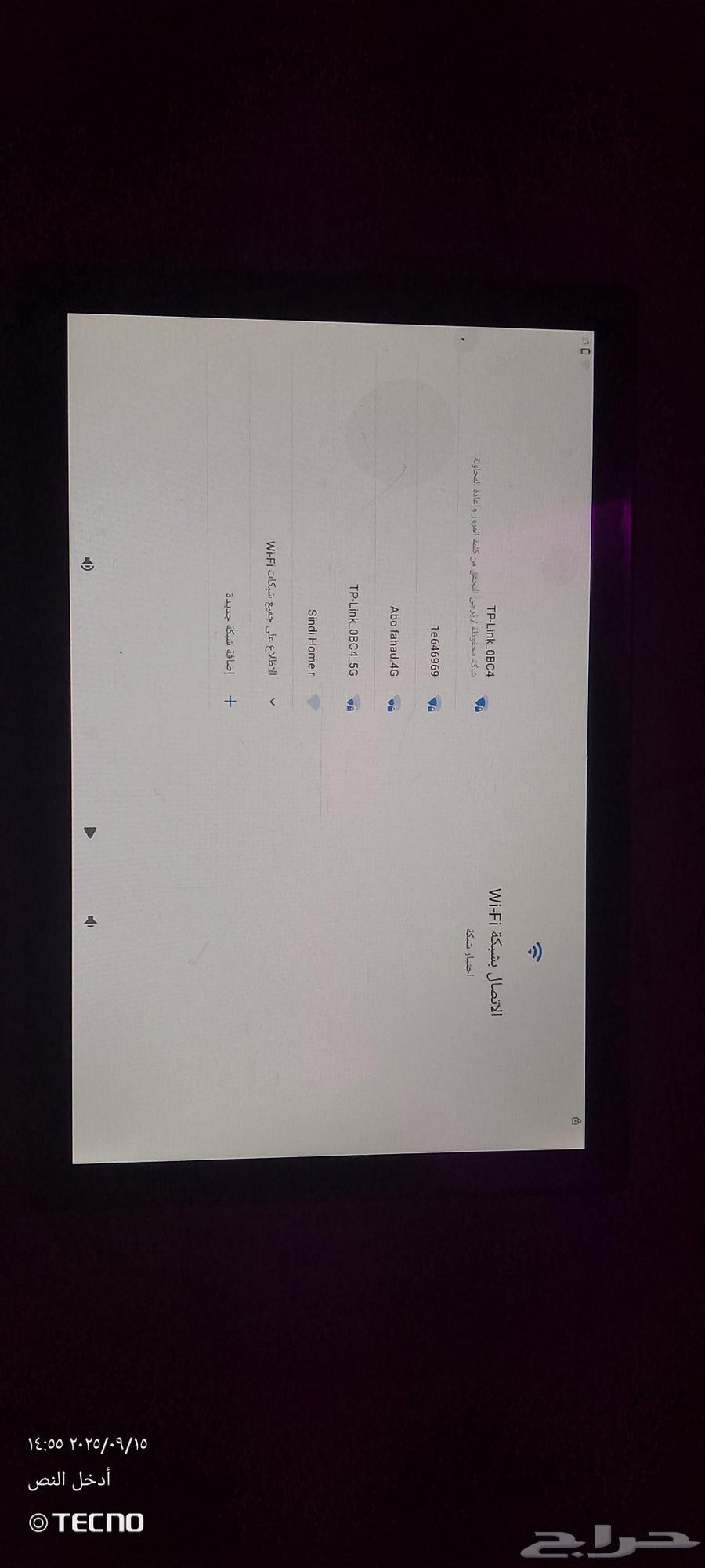 تاب للاطفال بي 20064506380241921110