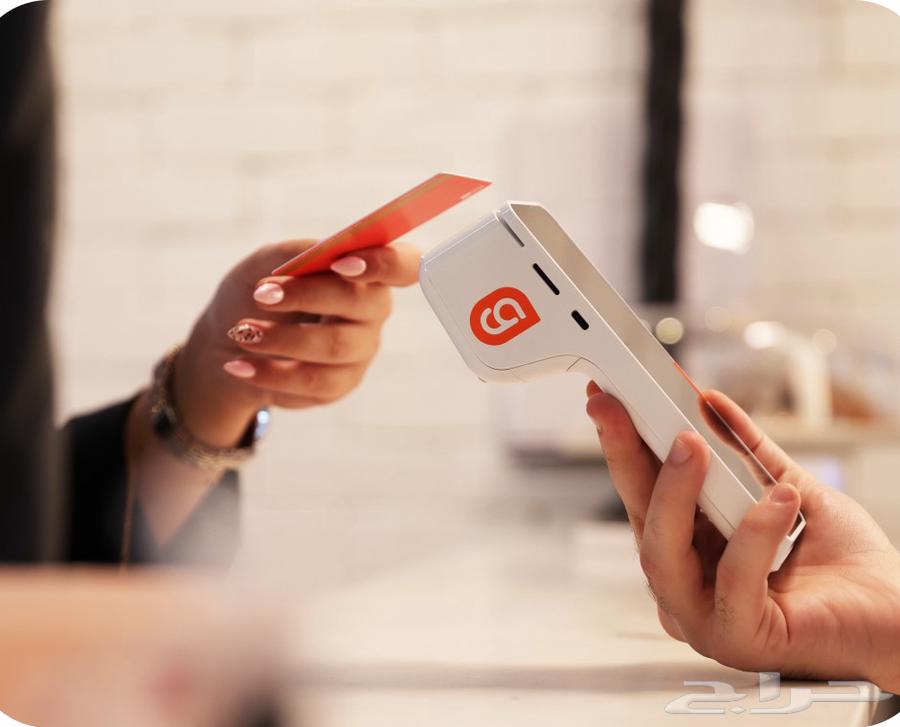 Free POS Devices64504037200385111